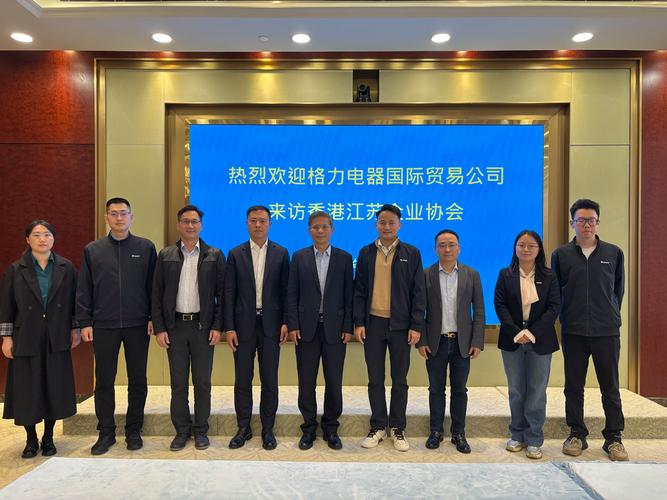 南京格力维修点电话是多少？-第3张图片-索能光电网