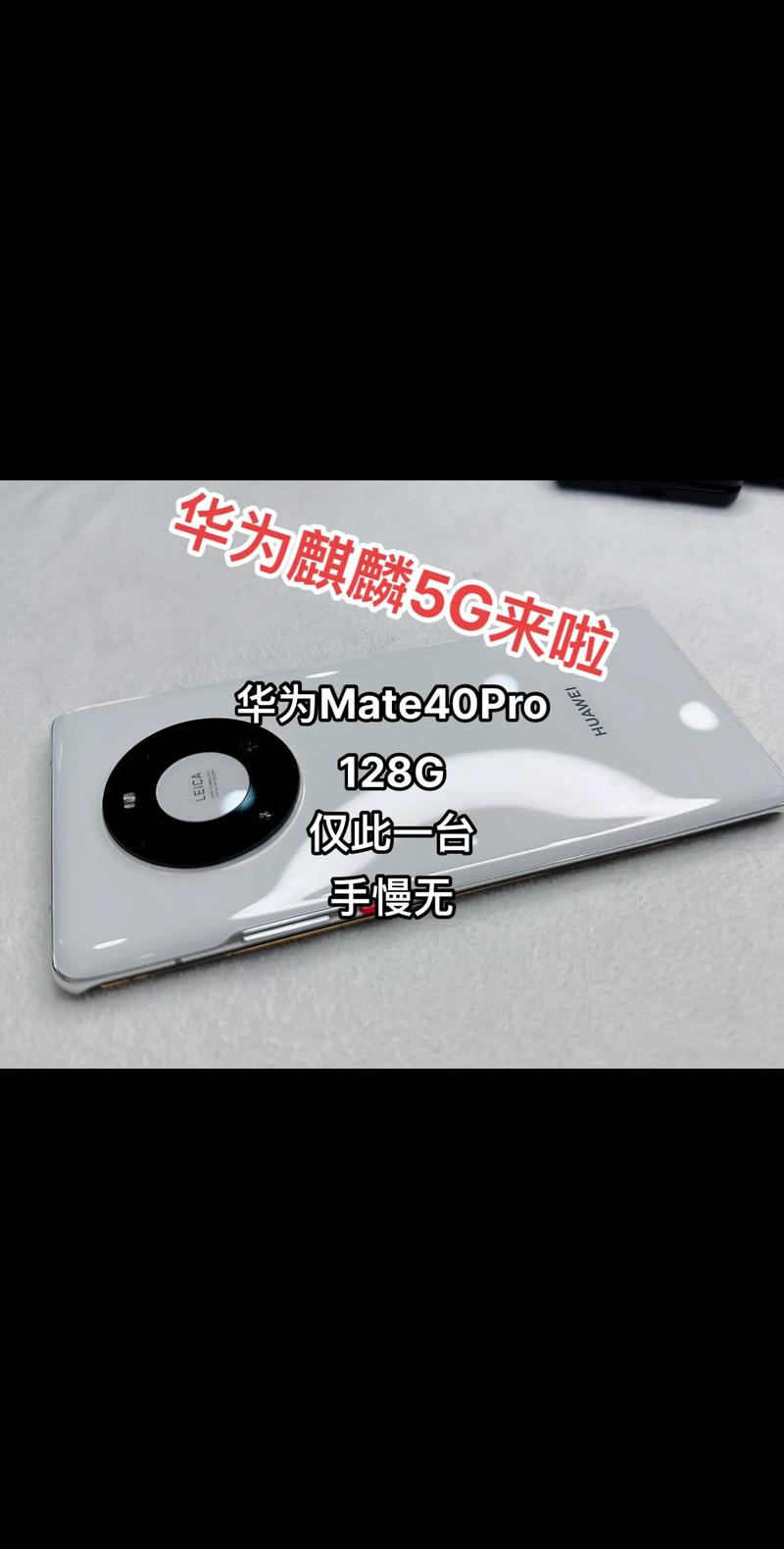 华为最新芯片型号是哪款?-第2张图片-索能光电网 华为最新芯片型号是哪款?-第2张图片-索能光电网