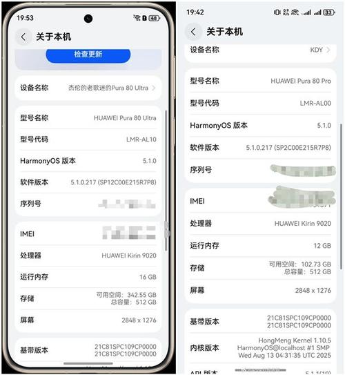 华为最新芯片型号是哪款?-第3张图片-索能光电网 华为最新芯片型号是哪款?-第3张图片-索能光电网
