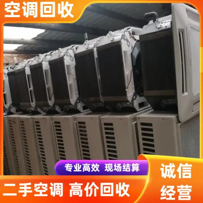 东莞旧家电拆解企业电话怎么找？-第3张图片-索能光电网