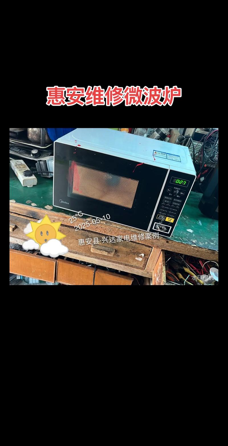 微波炉维修电话哪里找？-第1张图片-索能光电网