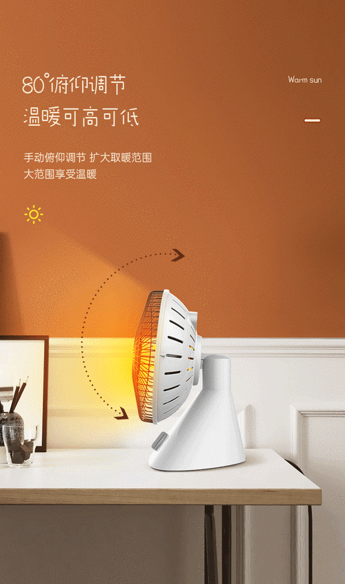 小太阳售后服务电话是多少?-第2张图片-索能光电网 小太阳售后服务电话是多少?-第2张图片-索能光电网