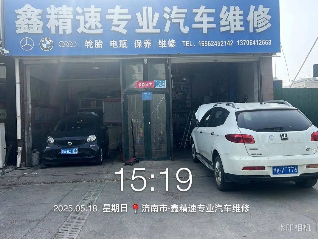 附近别克修理厂电话是多少？-第3张图片-索能光电网