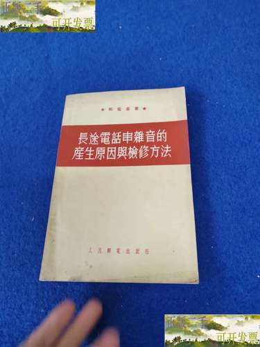 电话杂音怎么修?三招快速解决!-第1张图片-索能光电网 电话杂音怎么修?三招快速解决!-第1张图片-索能光电网