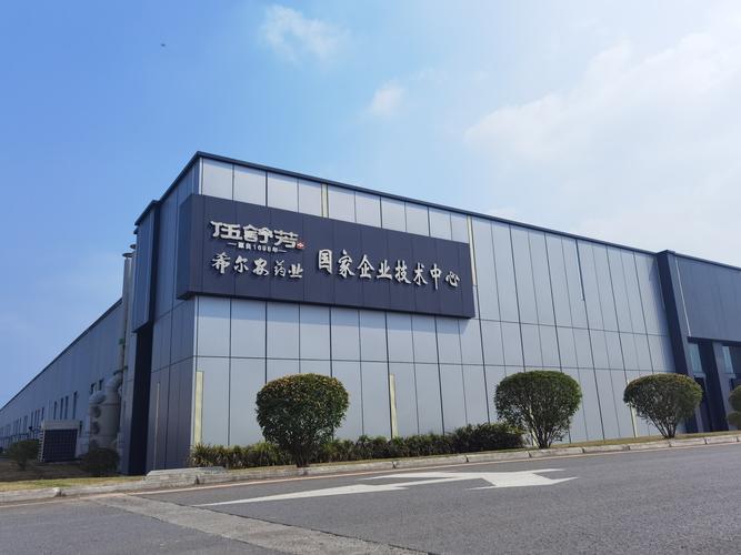 重庆华润三九电话号码是多少？-第1张图片-索能光电网