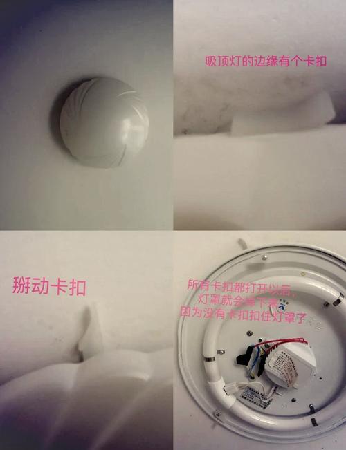 吸顶灯换灯管,怎么拆旧装新?-第1张图片-索能光电网 吸顶灯换灯管,怎么拆旧装新?-第1张图片-索能光电网
