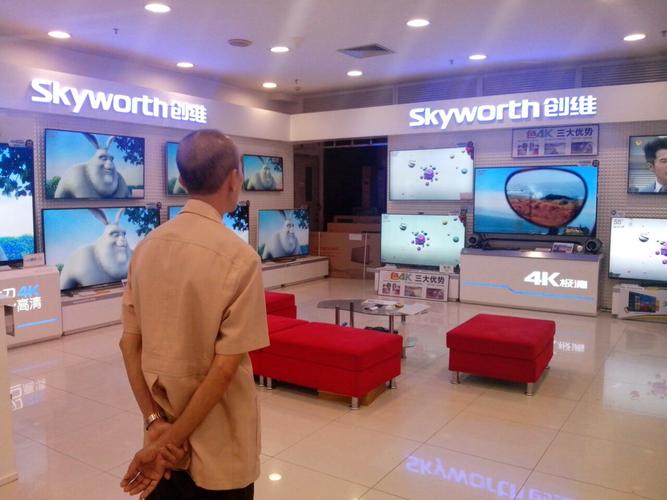 创维广州维修电话是多少?-第3张图片-索能光电网 创维广州维修电话是多少?-第3张图片-索能光电网