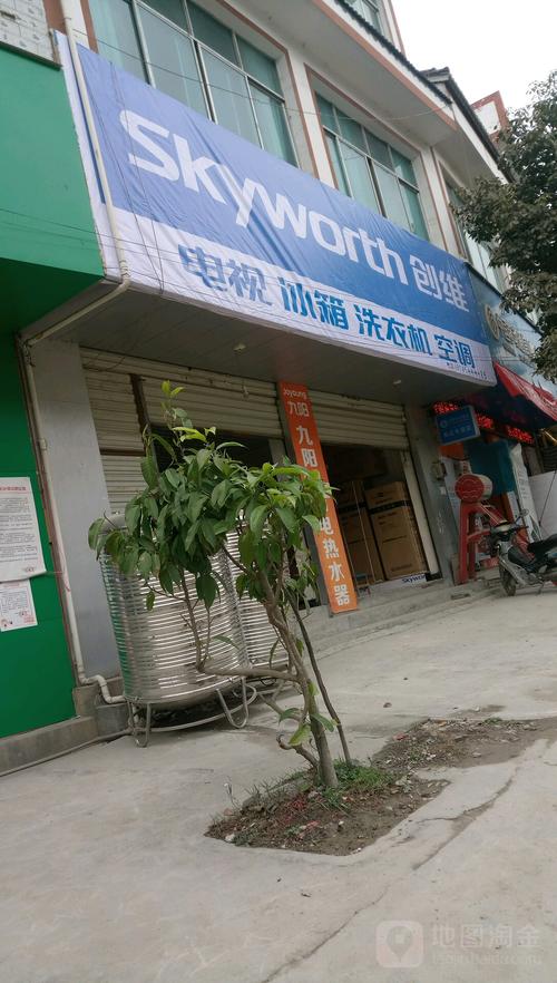 九江创维客服电话是多少？-第3张图片-索能光电网