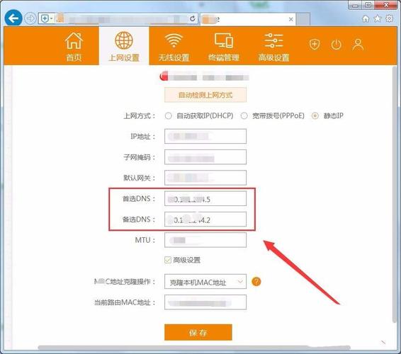 最新电信光猫设置步骤是怎样的？-第3张图片-索能光电网