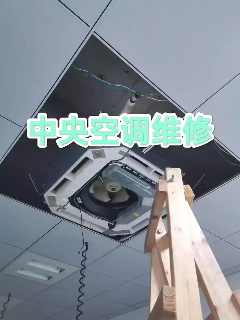 天津河东空调移机电话是多少？-第2张图片-索能光电网