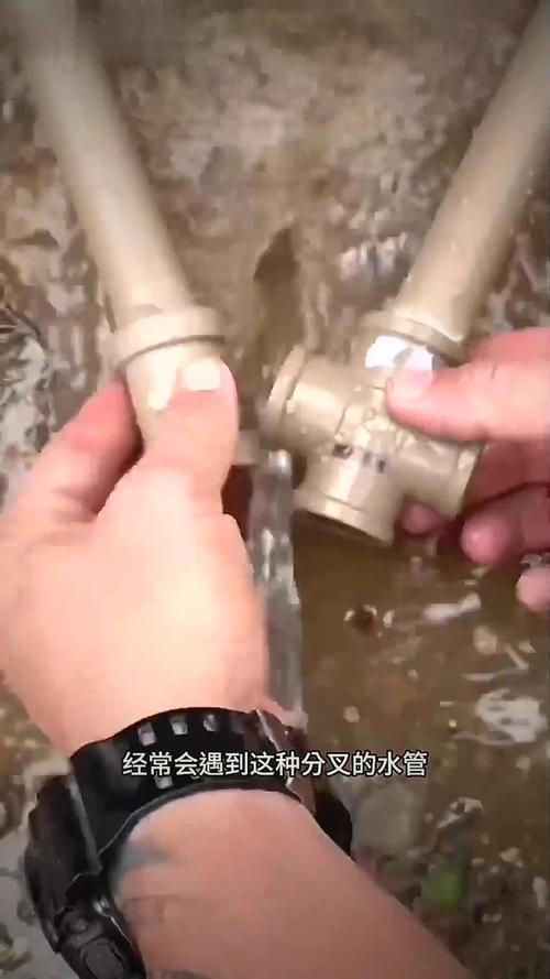水管转接口爆开，紧急处理该怎么做？-第1张图片-索能光电网