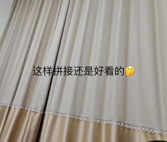 窗帘拉珠绳太短怎么加长？-第2张图片-索能光电网