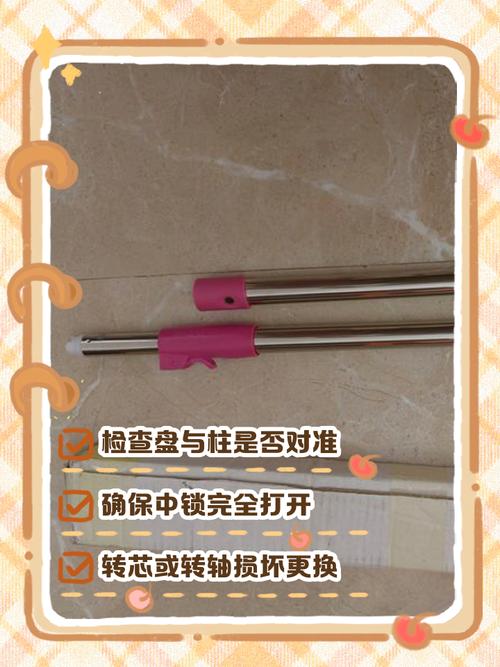 拖把杆卡住不转了，咋办？-第1张图片-索能光电网