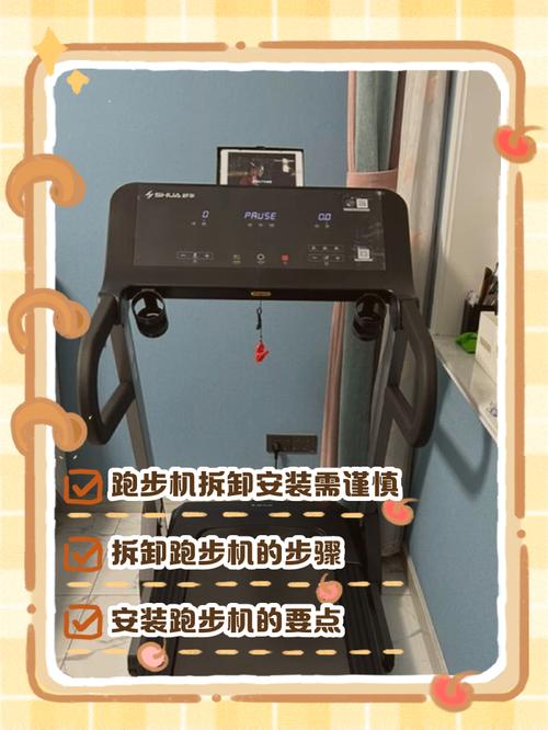 电动跑步机维修点怎么找？-第1张图片-索能光电网