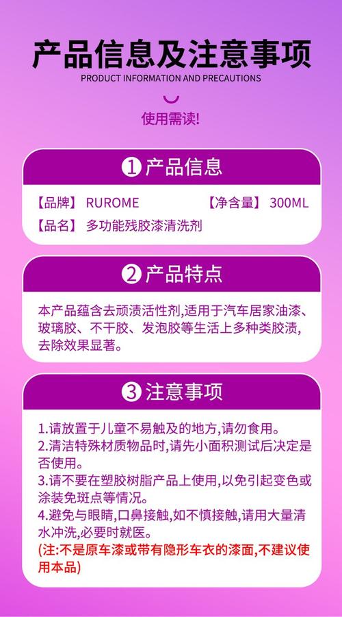 衣柜门胶痕怎么快速去除?-第2张图片-索能光电网 衣柜门胶痕怎么快速去除?-第2张图片-索能光电网
