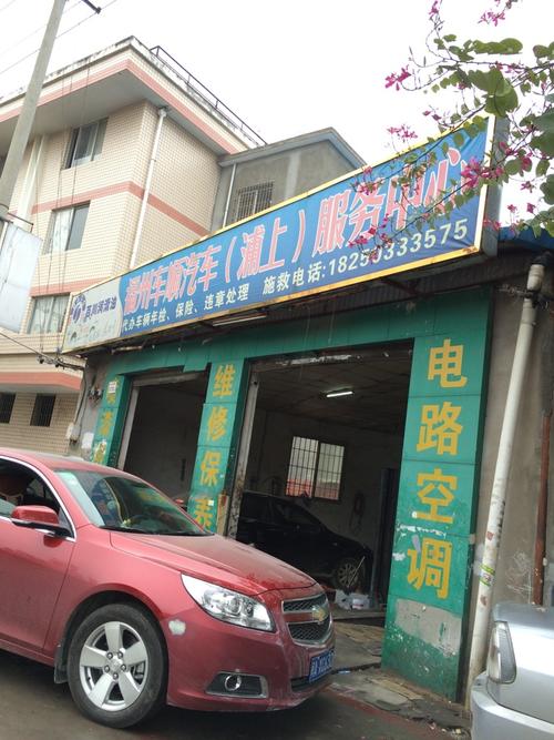 福州空调维修电话号码是多少？-第2张图片-索能光电网