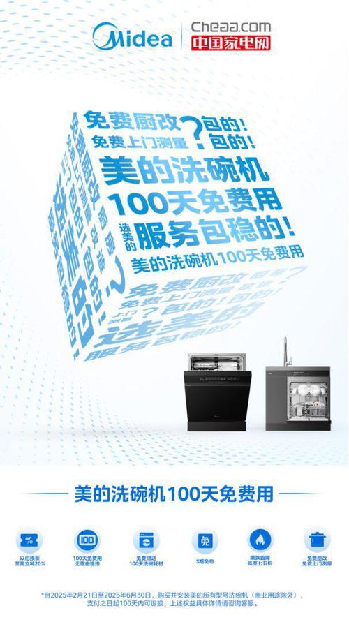 美的售后维修电话是多少？-第2张图片-索能光电网