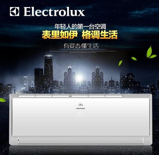 伊莱克斯绵阳维修电话是多少?-第3张图片-索能光电网 伊莱克斯绵阳维修电话是多少?-第3张图片-索能光电网