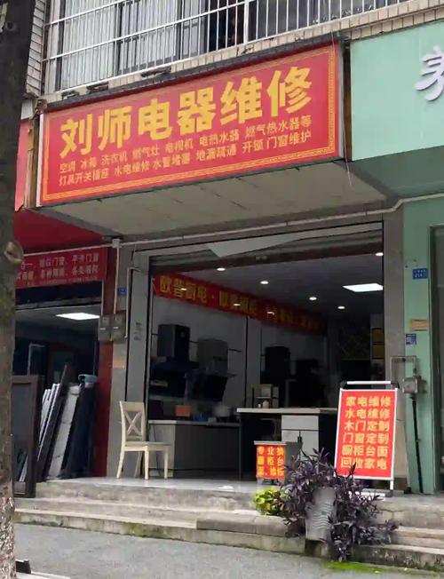 苏州家电售后电话是多少?-第1张图片-索能光电网 苏州家电售后电话是多少?-第1张图片-索能光电网