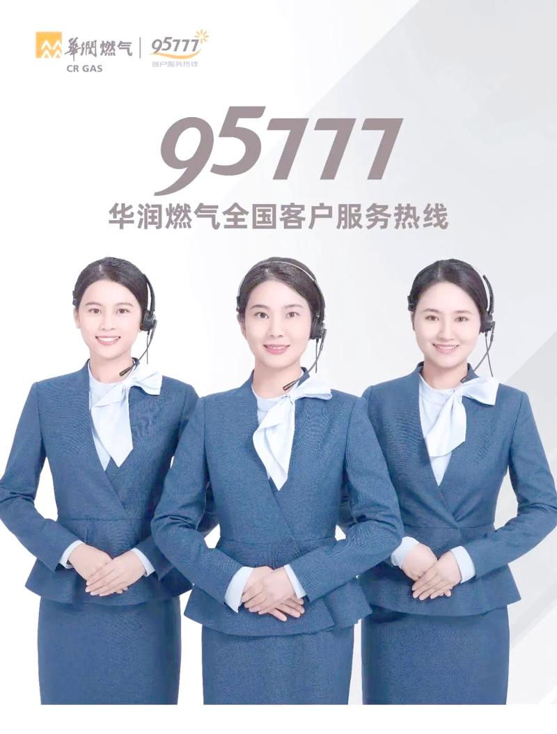 老板全国服务热线电话是多少?-第2张图片-索能光电网 老板全国服务热线电话是多少?-第2张图片-索能光电网