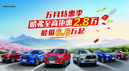 西安哈佛保养电话是多少？-第3张图片-索能光电网