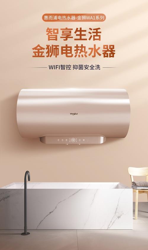 惠而浦淋浴器维修电话是多少？-第3张图片-索能光电网