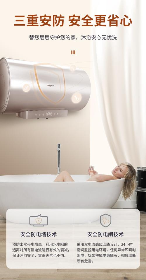 惠而浦淋浴器维修电话是多少？-第2张图片-索能光电网