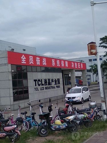 TcL河源维修电话是多少？-第3张图片-索能光电网