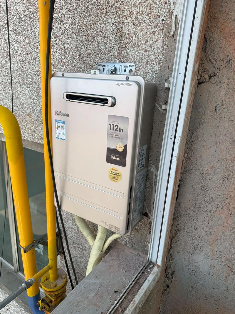 青岛百乐满售后电话是多少？-第3张图片-索能光电网