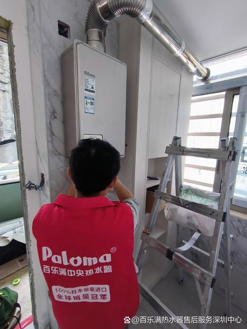 青岛百乐满售后电话是多少？-第2张图片-索能光电网