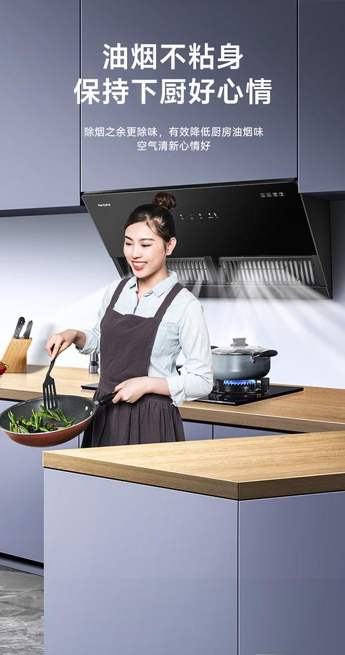 个人油烟机维修电话怎么找？-第3张图片-索能光电网