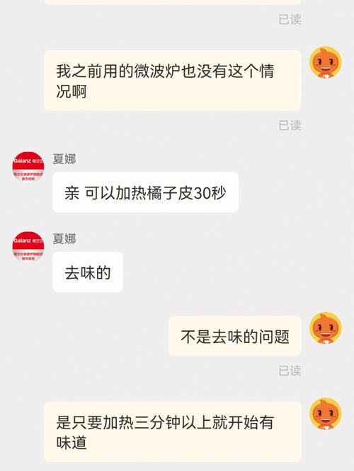 龙岩格兰仕售后服务电话是多少？-第2张图片-索能光电网