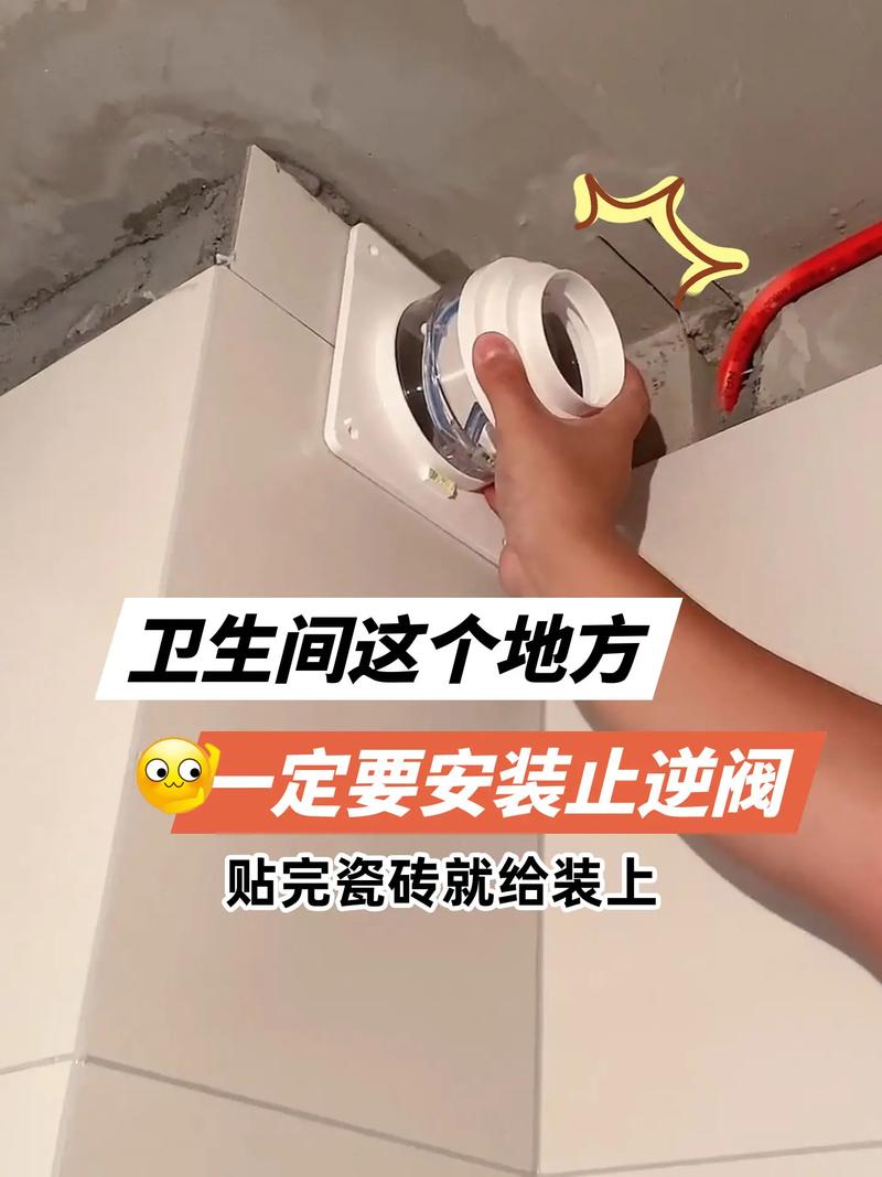 浴霸水龙头坏了，自己能修吗？-第1张图片-索能光电网