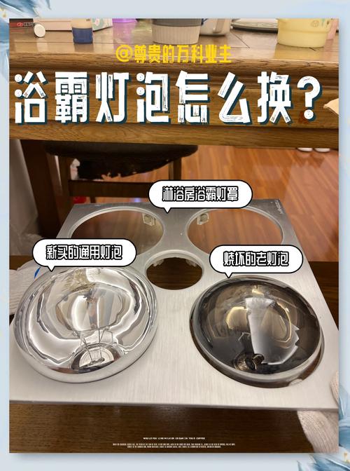浴霸水龙头坏了，自己能修吗？-第2张图片-索能光电网