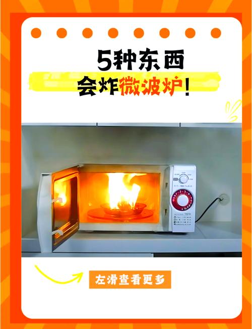微波炉加热不转了?咋回事?-第1张图片-索能光电网 微波炉加热不转了?咋回事?-第1张图片-索能光电网