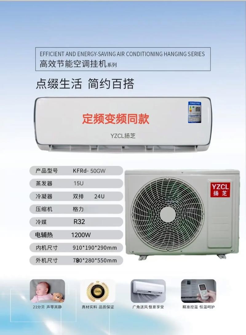 济南附近移机空调电话是多少？-第3张图片-索能光电网