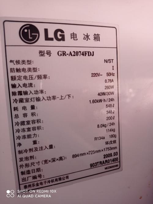 LG电话全国售后服网如何联系？-第3张图片-索能光电网