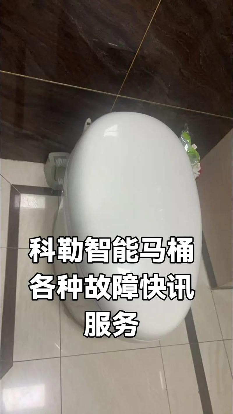 科勒售后服务电话是多少？-第1张图片-索能光电网