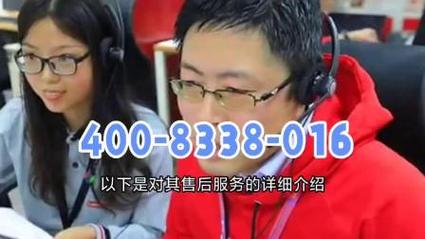 壁挂炉售后电话多少？-第1张图片-索能光电网