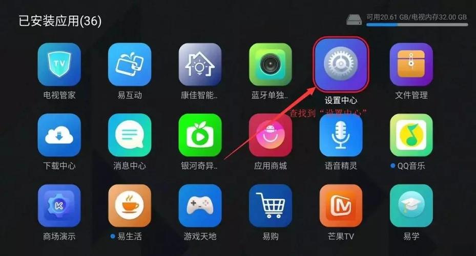 调康佳智能电视电话怎么用?-第1张图片-索能光电网 调康佳智能电视电话怎么用?-第1张图片-索能光电网