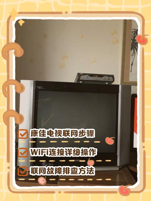 调康佳智能电视电话怎么用?-第2张图片-索能光电网 调康佳智能电视电话怎么用?-第2张图片-索能光电网