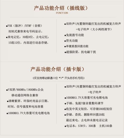 室内电话故障原因是什么？-第3张图片-索能光电网