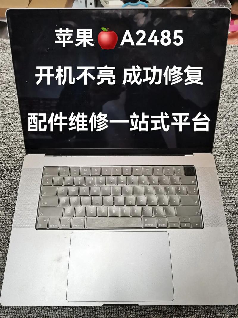 苹果电脑维修店电话怎么查？-第2张图片-索能光电网