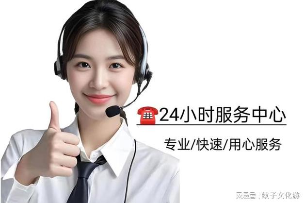 东芝官网售后维修电话是多少?-第2张图片-索能光电网 东芝官网售后维修电话是多少?-第2张图片-索能光电网