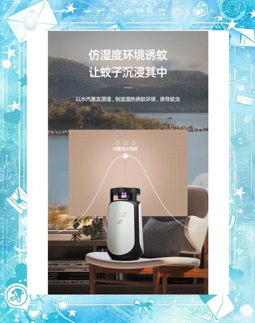 孕妇用灭蚊灯有影响吗？-第1张图片-索能光电网