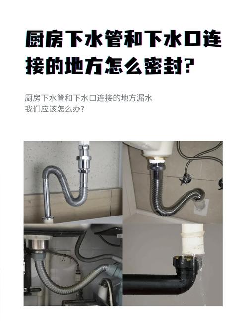 厨房间水龙头漏水怎么自己修？-第2张图片-索能光电网