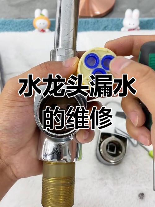 厨房间水龙头漏水怎么自己修？-第1张图片-索能光电网