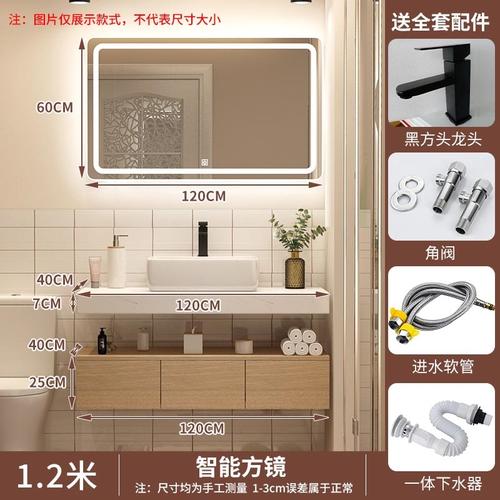 带灯洗面柜怎么做？灯光怎么装最实用？-第3张图片-索能光电网