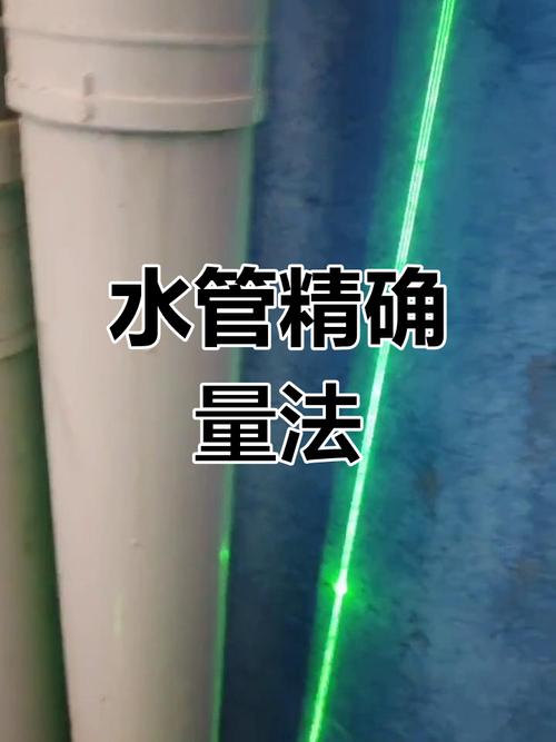 下水道内径精准测量方法是什么？-第2张图片-索能光电网