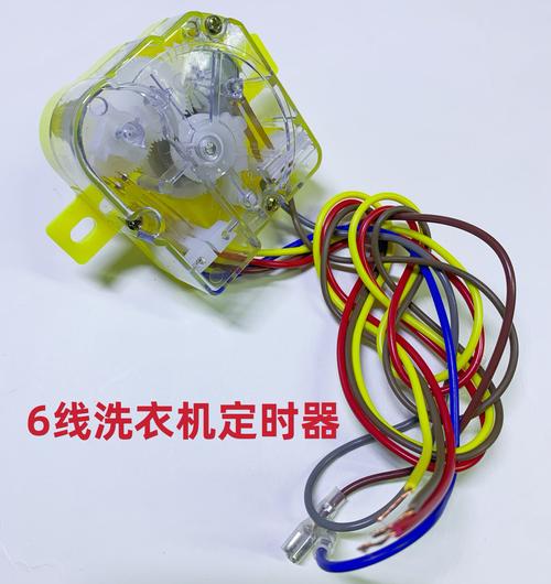 洗衣机定时器怎么取？-第2张图片-索能光电网